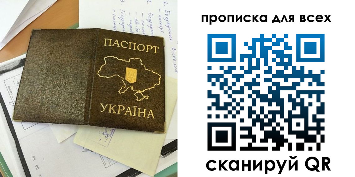 регистрация в Красноярске